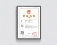 在职员工能否在杭州注册公司？