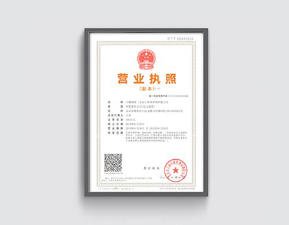 没有实际的办公地址能不能在杭州注册公司？(图1)