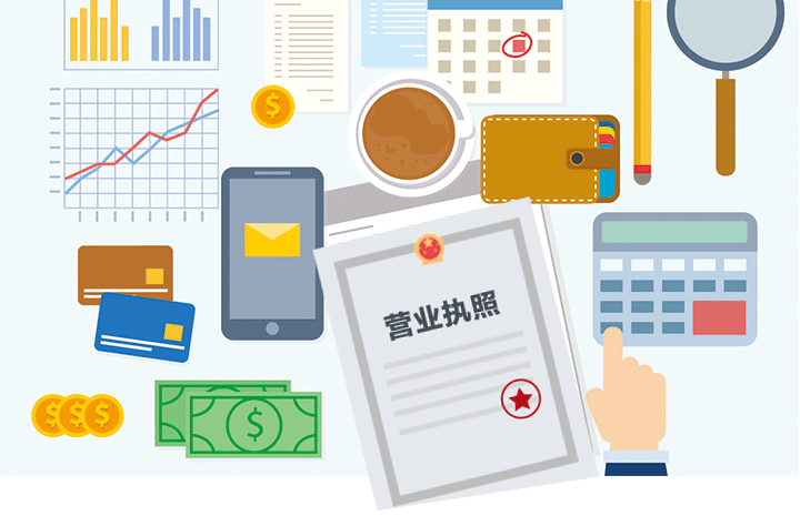 个体户注册(图1) 个体户注册(图1)