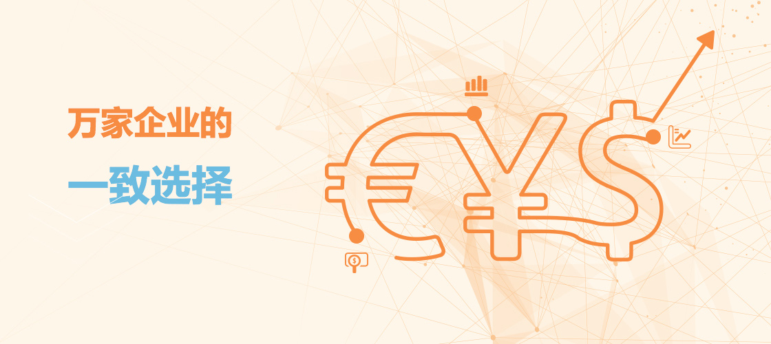一般纳税人认定(图1) 一般纳税人认定(图1)