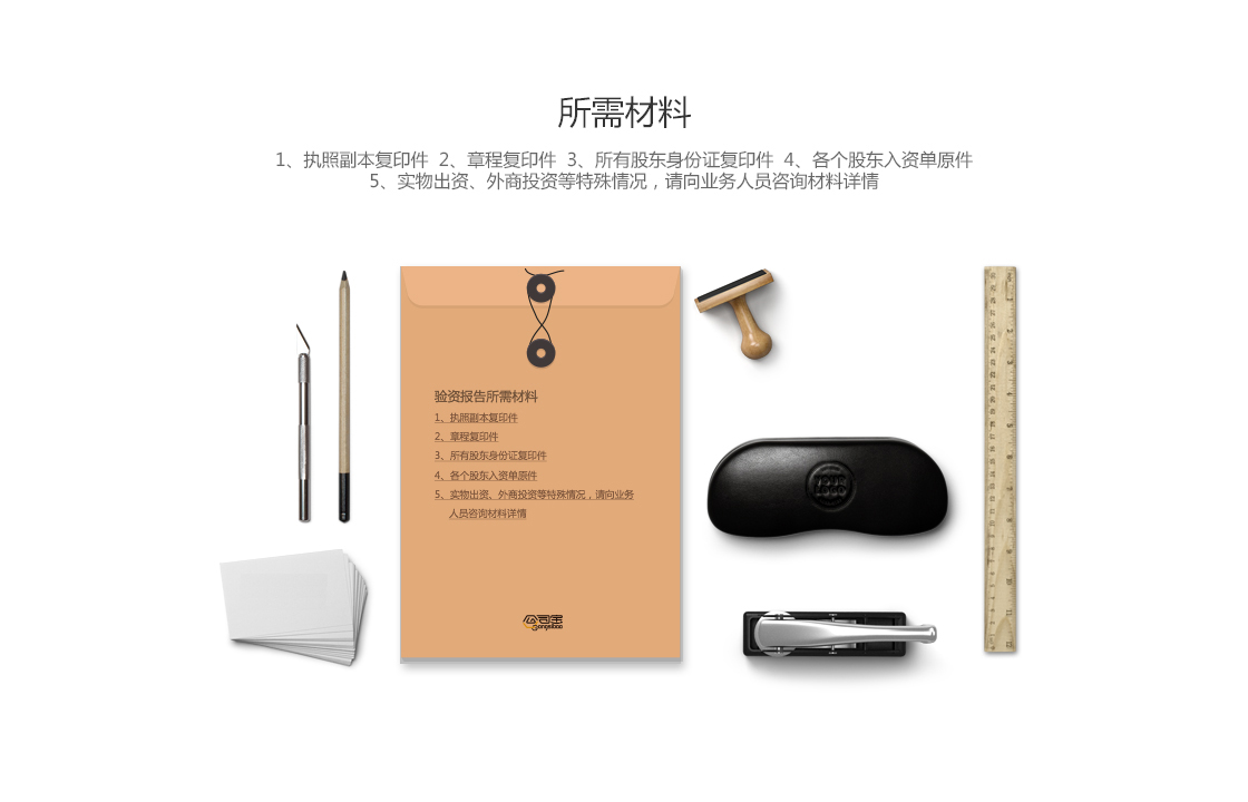财务报告审计(图2) 财务报告审计(图2)